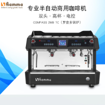 Italian commercial coffee machine Semi-automatic Feiyamado boiler double-headed high cup Italian concentrated freshly ground coffee machine
