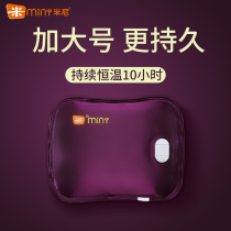 Mini hot water bag Rechargeable hand warmer Warm baby female foot warmer Bed warmer Water bag heating treasure Large electric warm treasure