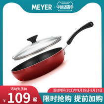 MEYER Meiya 28cm frying dual-purpose non-stick frying pan optional gas induction cooker Universal with lid
