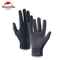 gloves line Mountain gloves equipped with supplies light and thin anti-slip gloves thin