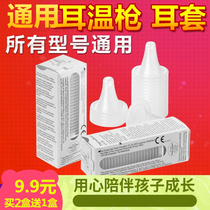 Suitable for 3030 3020 4520 6020 6030 6520 6500 Ear Thermometer Ear Thermometer Ear Thermometer Ear Thermometer Ear Thermometer Ear Thermometer Ear Thermometer Ear Thermometer Ear Thermometer Ear Thermometer Ear Thermometer Ear Thermometer Ear Thermometer Ear Thermometer Ear thermometer Ear thermometer Ear thermometer Ear thermometer Ear thermometer Ear thermometer Ear thermometer Ear thermometer Ear thermometer Ear thermometer Ear thermometer Ear thermometer