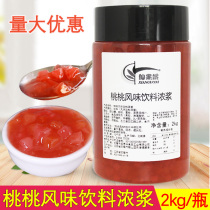 Ambrosias puzzle flavor Peach Peach Jam peach jam Peach Peach flavored beverage slurry containing pulp particles 2kg1
