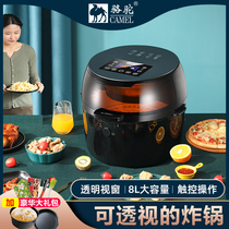 Camel new China visual smart oil-free oven non-stick liner air fryer household multi-function