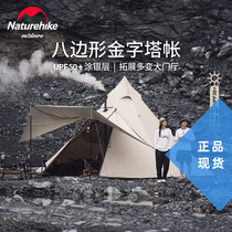 Naturehike Ranch Octagonal multi-person camping tent Outdoor camping rainproof sun protection double-layer tent
