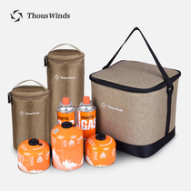  Thous Winds outdoor gas tank storage bag Flat gas tank cassette gas tank anti-collision bag