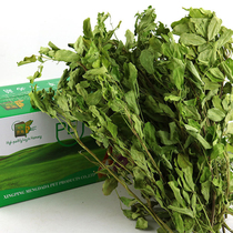 Huimeng baked peanut grass leaves 300g Rabbit forage Chinchilla feed food Dutch pig hay 4 parts
