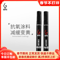 GOTO sneakers anti-oxidation pen yeezy coconut aj11 antioxidant boost crystal bottom anti-yellow white shoe cleaning