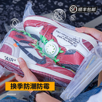 GOTO Sneakers Vacuum Bag AJ Anti-Oxidation Bag Travel Cashier Bag Zipped Damp Dust Thickened Installed Shoes Sealing Bag