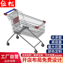 Supermarket shopping cart mall cart home shopping commercial trolley convenience store KTV property warehouse tally