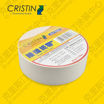German Christian seam paper tape paper bandage Kraft paper mesh belt gypsum board ceiling caulking belt anti-cracking