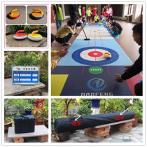2022 Winter Games team building competition project Dry land curling ball land curling ball simulation ice surface sports track