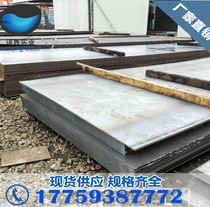 Open flat 6mm medium plate 3mm 5mm10mmQ235B Q345B 45#钢板 can cut small plates
