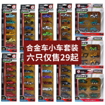 Multiple exquisite mini alloy car scooter set childrens toys racing model all kinds of car Boys