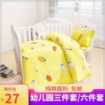 Kindergarten cotton cartoon three-piece childrens bedding six-piece set containing core childrens quilt batch customization