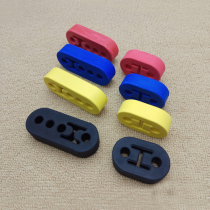 Exhaust pipe hanging rubber PU rubber material Universal fixed lug muffler ring Chimney full section hook