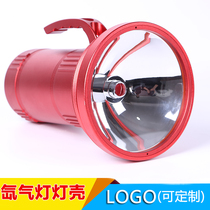 Black Pit Xenon Fishing Light Apex Lamp Shell High Power Hernia Lamp Retrofit Night Fishing Light Housing Accessories Aluminum Alloy