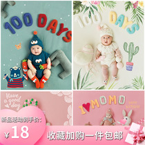 100-day baby shooting with background cloth imitation solid personality cute camera selfie lying on a full moon Photo background paper