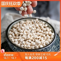 Yunji-Pearl Song Fritillaria 50g authentic Sichuan Aba Songpan County Chinese herbal medicine true Sichuan shell powder tip shellfish