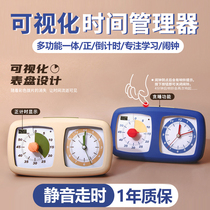 Visualization Timer Learning Child Private Time Manager Disciplined Alarm Clock Countdown Job Reminder Mute