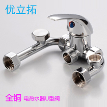  All-copper electric water heater mixing valve surface-mounted switch shower universal accessories Hot and cold mixed water shower faucet