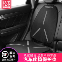 Car child safety seat anti-wear pad Baby seat universal thickened baby non-slip mat Protective pad