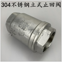 304 stainless steel check valve check valve one-way vertical stainless steel check valve 4 6 points DN 20 25 40 50