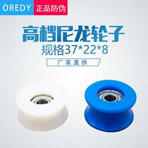Electric door unit wheel electric door nylon pulley automatic door unit induction door hanging wheel hanger accessories
