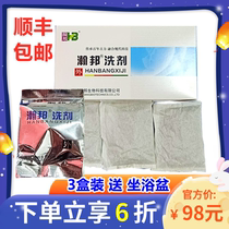 Qianglian Anal Hanbang lotion 6 sachets per box 26g in 2 large packages