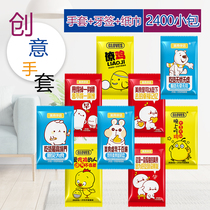 Baolan disposable gloves creative paper towel toothpick three-piece food grade plastic independent packaging catering fried chicken