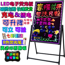 Stalls at the door hand light Billboard led fluorescent board light-emitting small blackboard flash nail nail nail nail signs