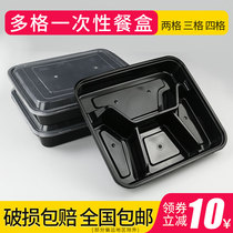 Black multi-grid disposable lunch box American four-square rectangular round two-grid three-grid fast food lunch box take-out package box