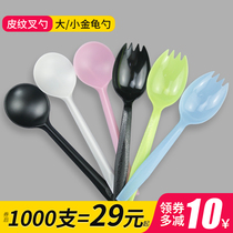Disposable spoon Individually packaged thickened commercial fork spoon Ice cream dessert ice powder takeaway plastic small soup spoon