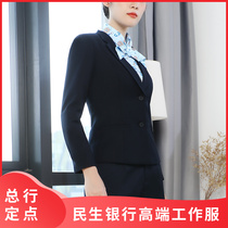Minsheng Bank uniforms tooling overalls uniforms suits shirts western skirts horse clip dresses long and short sleeves shirts for women