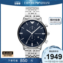 Armani Armani flagship store watch Mens sports blue Large dial Business simple mens watch AR1648