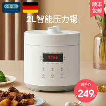 German OIDIRE electric pressure cooker Household small automatic electric pressure cooker Smart rice cooker Mini small 2 people