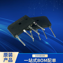 D35SB100 A Leshan Hill agent Special bridge rectifier rectifier rectifier bridge pile flat bridge single phase Bridge