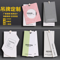 Hang tag custom clothing store hang tag label certificate custom-made listing luggage tag custom-made trademark production custom