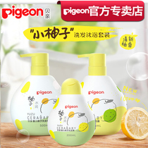 New baby grapefruit baby shampoo shower gel baby shampoo bath set 500ml