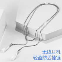 airpods anti-lose necklace universal apple wireless Bluetooth headphone Xiaomi Huawei anti-drop rope god-ware anti-loss chain