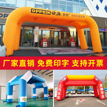 Inflatable tent manufacturers auto show inflatable arch custom opening air model advertising campaign Rainbow door celebration square door