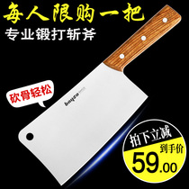 Baig chopping bone knife chopping bone knife kitchen knife home thickening bone special knife axe knife cutting meat bone cutting knife