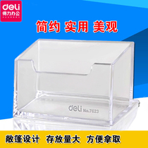 Deli 7623 business card box Desktop office business card holder Transparent plastic business card holder storage box for men and women