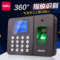 3960 Deli Fingerprint Machine Attendance Machine Fingerprint Machine Work Sign-in Machine Checker Machine Check-in Machine Free of Software Installation