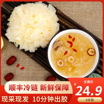 Gutian fresh white fungus multi-gum nutrition waxy 800g6 boxed non-dry white fungus Shunfeng