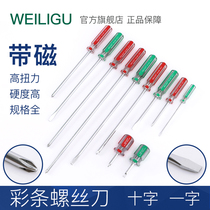 Crystal handle slotted head phillips screwdriver screwdriver Flat mouth color strip handle screwdriver with magnetic extension rod 38-300mm