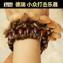 Deritre African hand bell plant fruit rattle string Bell bracelet anklet accompaniment folk minority musical instrument