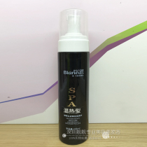 bblacked eugenase scalp reliving spring water scalp care foam warm type cool type oily scalp