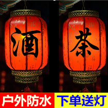 Lantern with wine word Outdoor custom printed word Tavern Teahouse with tea word lantern Outdoor door red lantern chandelier