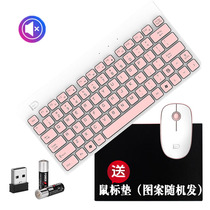 Fude 1500 Wireless Keyboard Mouse set office home laptop computer colorful cute USB
