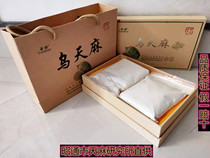 Wutianma powder imitation wild Yunnan Zhaotong Xiaopaoda non Tongrentang 250g purchase 2 boxes discount 20 yuan